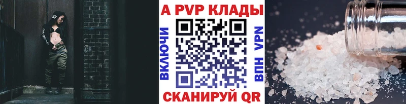 APVP мука  Абдулино 