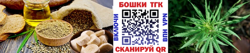 Canna-Cookies марихуана  Абдулино 