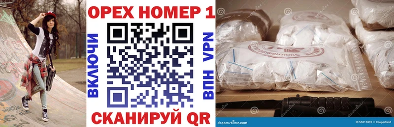 COCAIN 97% Абдулино