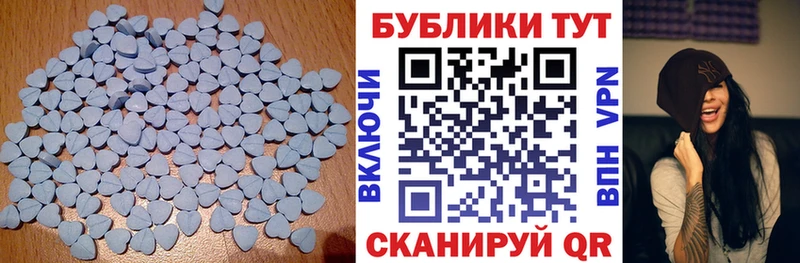 ЭКСТАЗИ VHQ  цена наркотик  блэк спрут   Абдулино 