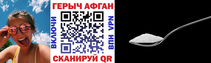 ГЕРОИН хмурый  наркотики  Абдулино 