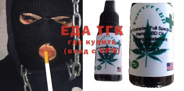 кокаин премиум Осинники