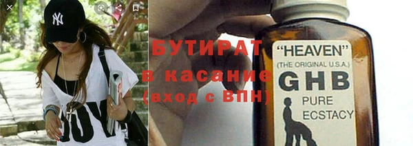 а пвп мука Абинск