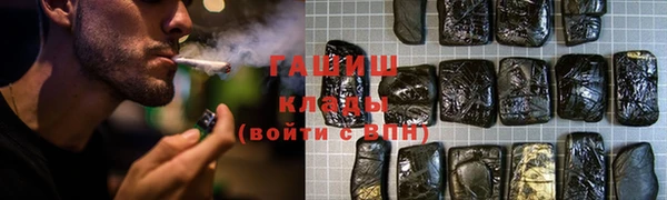 герыч Абдулино