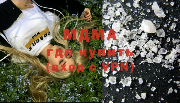 крисы Абаза