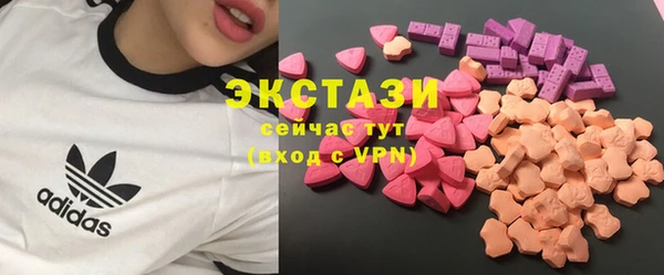крисы Абаза
