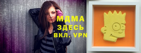 МДМА Осташков