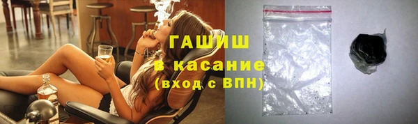 кокаин премиум Осинники
