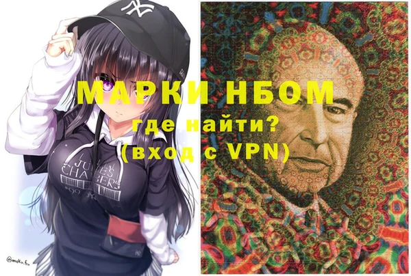 герыч Абдулино