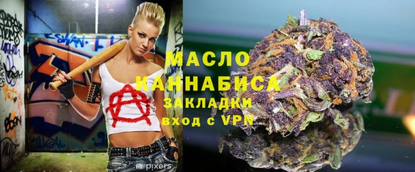 кокаин премиум Осинники