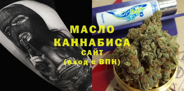 кокаин премиум Осинники