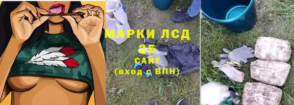 МДМА Осташков