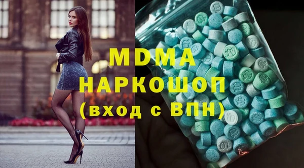 герыч Абдулино