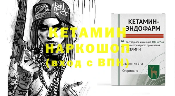МДМА Осташков