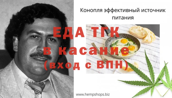 кокаин премиум Осинники