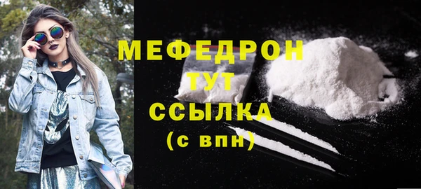 МДМА Осташков