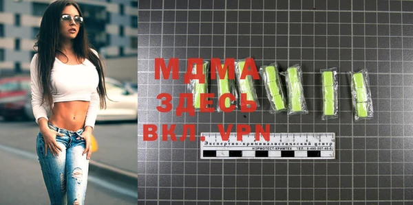 герыч Абдулино