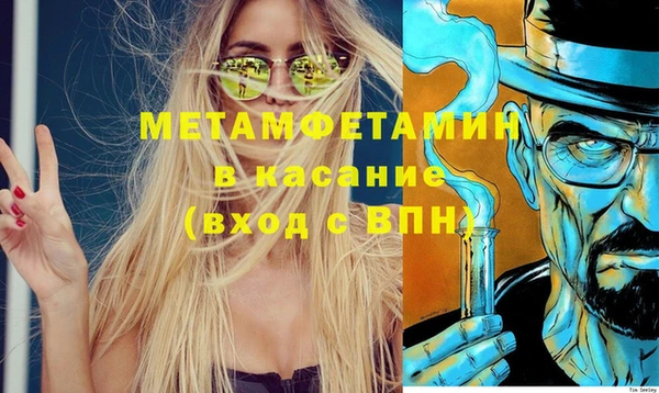 крисы Абаза