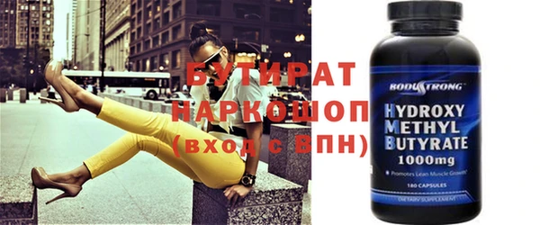 герыч Абдулино
