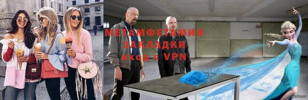 герыч Остров