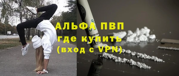 МДМА Осташков