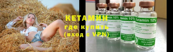 герыч Абдулино