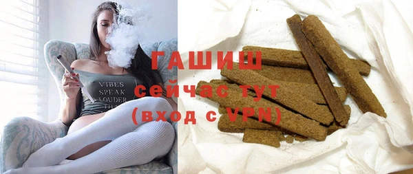 герыч Абдулино