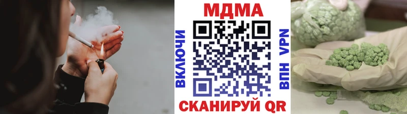 MDMA crystal  блэк спрут вход  Абдулино  купить наркотики сайты 