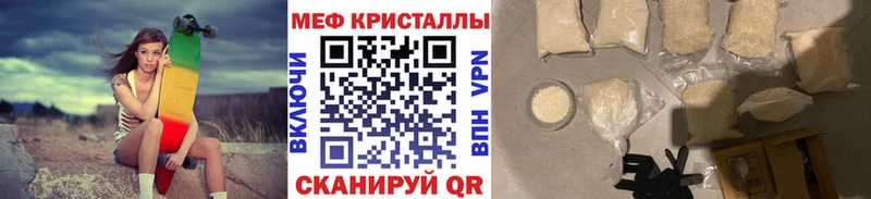 МЯУ-МЯУ 4 MMC кракен вход Абдулино